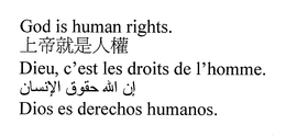 GOD IS HUMAN RIGHTS. DIEU, C'EST LES DROITS DE L'HOMME. DIOS ES DERECHOS HUMANOS. trademark