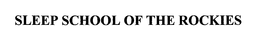 SLEEP SCHOOL OF THE ROCKIES trademark