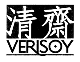 VERISOY trademark