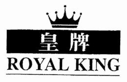 ROYAL KING trademark