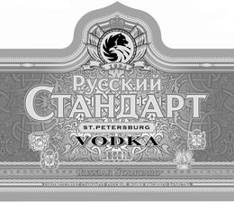 PYCCKNN CTAHDAPT ST. PETERSBURG VODKA 1894 trademark