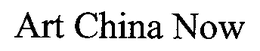 ART CHINA NOW trademark