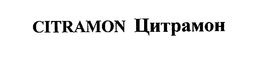 CITRAMON trademark