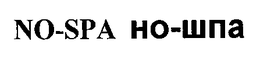 NO-SPA trademark