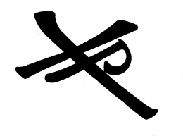 XP trademark