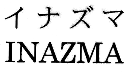 INAZMA trademark