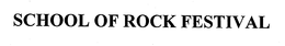 SCHOOL OF ROCK FESTIVAL trademark