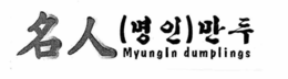 MYUNG IN DUMPLINGS trademark