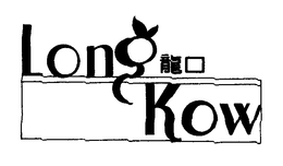 LONG KOW trademark