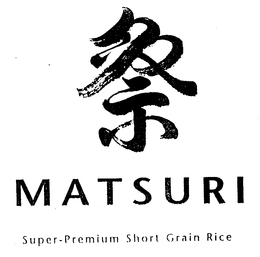 MATSURI SUPER-PREMIUM SHORT GRAIN RICE trademark