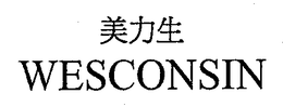 WESCONSIN trademark