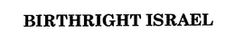 BIRTHRIGHT ISRAEL trademark