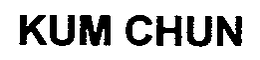 KUM CHUN trademark