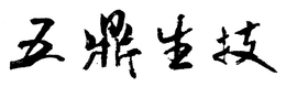 LogoMark trademark