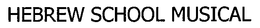 HEBREW SCHOOL MUSICAL trademark