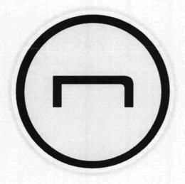N trademark