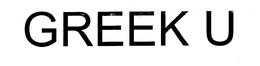 GREEK U trademark