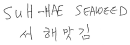 SUH-HAE SEAWEED trademark