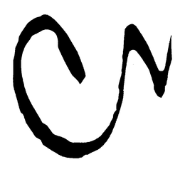 CS trademark
