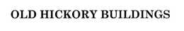 OLD HICKORY BUILDINGS trademark