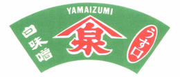 YAMAIZUMI trademark