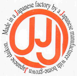JJJ MADE IN A JAPANESE FACTORY BY A JAPANESE MANUFACTURER WITH HOME-GROWN JAPANESE DAIKON. trademark