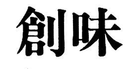 LogoMark trademark