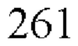 261 trademark