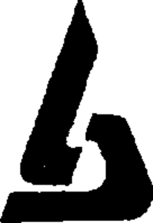 B trademark