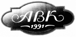 ABK 1991 trademark