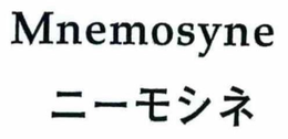 MNEMOSYNE trademark
