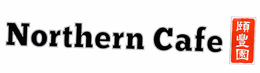 NORTHERN CAFE trademark