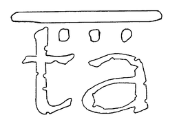 TA trademark