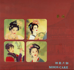 HONGKONG MOON CAKE trademark