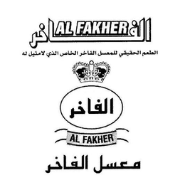 AL FAKHER AL FAKHER trademark