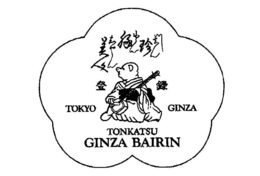 TOKYO, GINZA, TONKATSU GINZA BAIRIN trademark