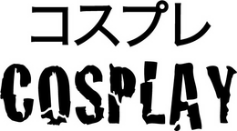 COSPLAY trademark