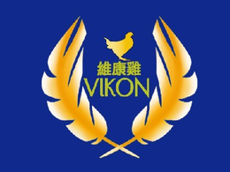 VIKON trademark
