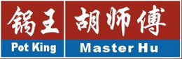 POT KING MASTER HU trademark
