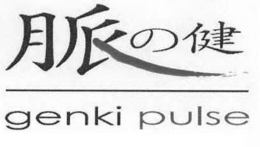 GENKI PULSE trademark