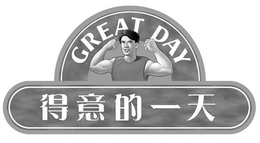 GREAT DAY trademark
