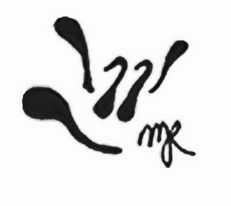 MJR trademark