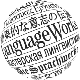 LANGUAGE WORKS trademark