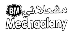BM MECHAALANY trademark