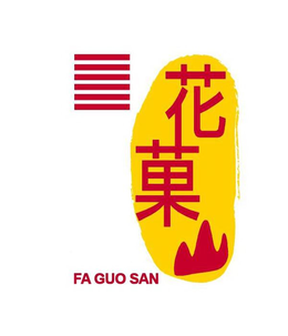 FA GUO SAN trademark