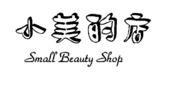 SMALL BEAUTY SHOP trademark