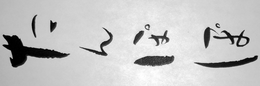 LogoMark trademark