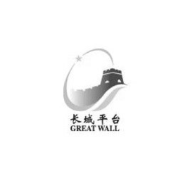 GREAT WALL trademark