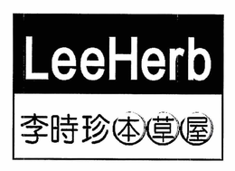 LEE HERB trademark