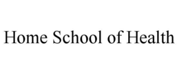 HOME SCHOOL OF HEALTH trademark